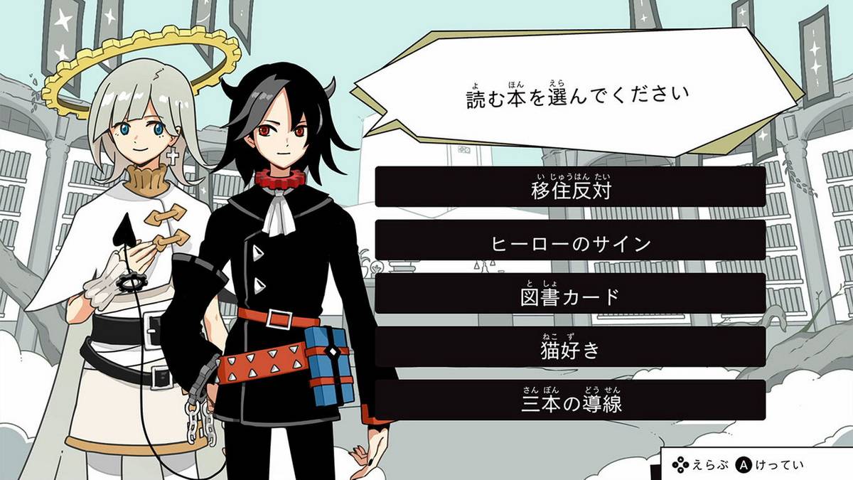5-fun Go ni Igai na Ketsumatsu: Monochrome no Toshokan_1