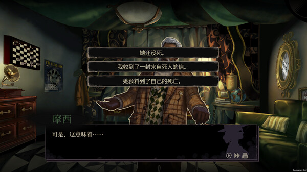 双盲把戏.Death Trick: Double Blind_0