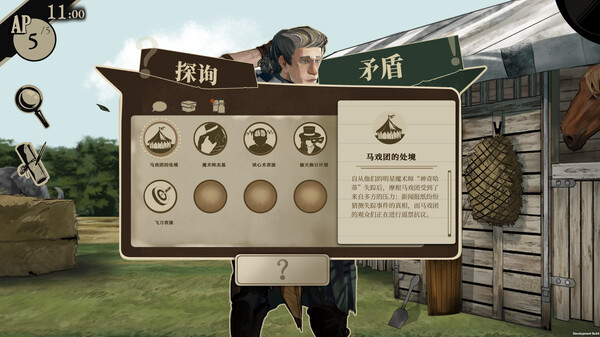 双盲把戏.Death Trick: Double Blind_1