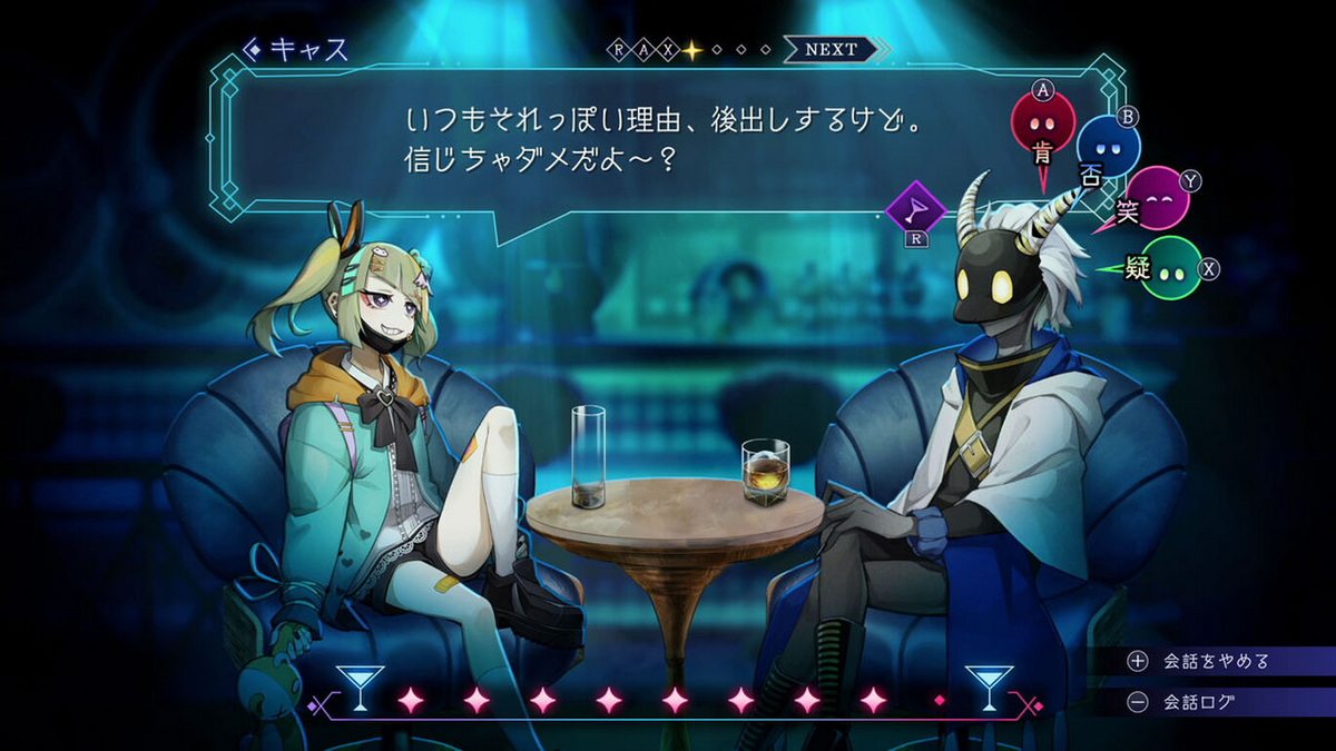 星渊酒吧.BAR Stella Abyss_4
