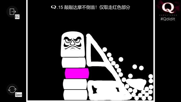 Q重制版.Q Remastered_5
