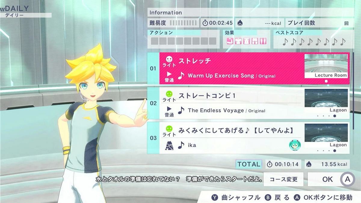 健身拳击：与初音一起锻炼.Fitness Boxing feat. Hatsune Miku: Isshoni Exercise_4