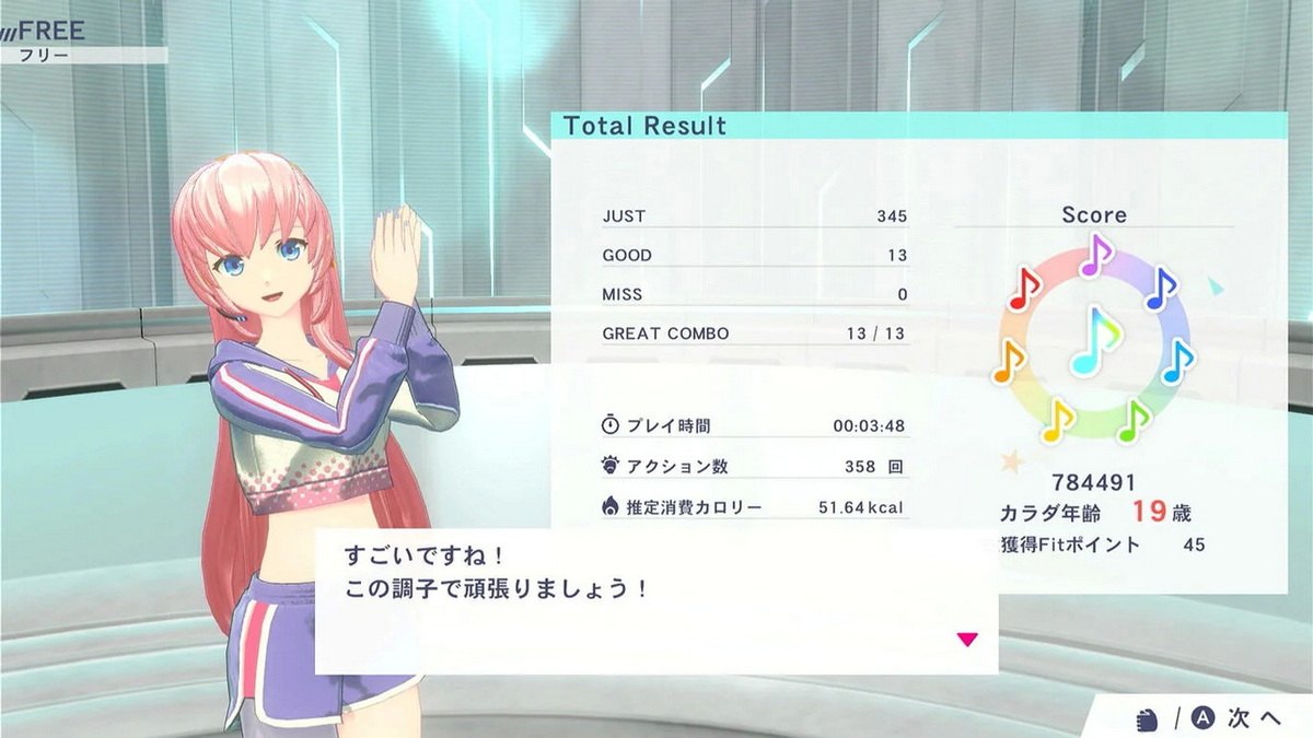 健身拳击：与初音一起锻炼.Fitness Boxing feat. Hatsune Miku: Isshoni Exercise_5