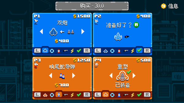 星云决斗2.Astro Duel 2_3