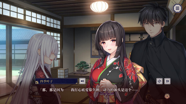 贽之匣庭.Nie no Hakoniwa: Dollhouse of Offerings_1