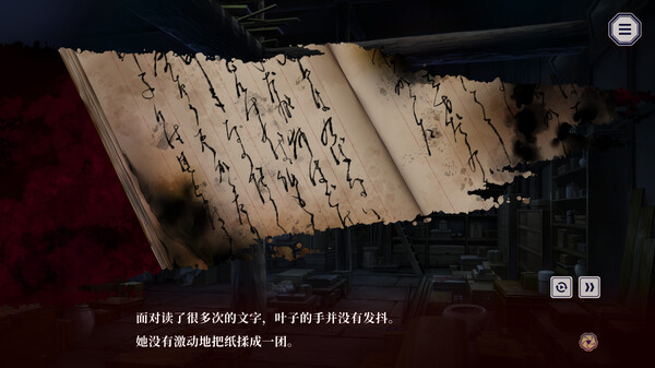 贽之匣庭.Nie no Hakoniwa: Dollhouse of Offerings_4
