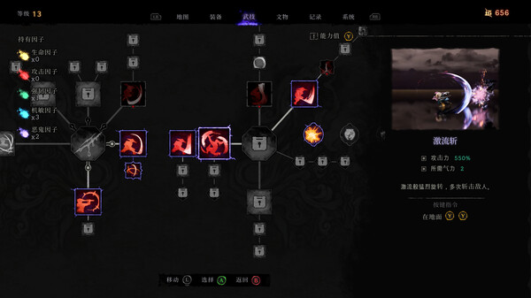笠鬼.The Devil Within: Satgat_5