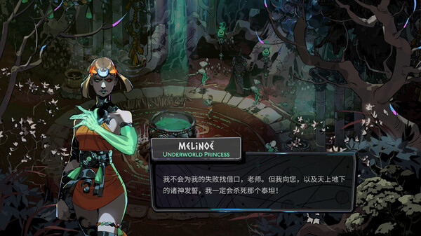 黑帝斯2.Hades II_2