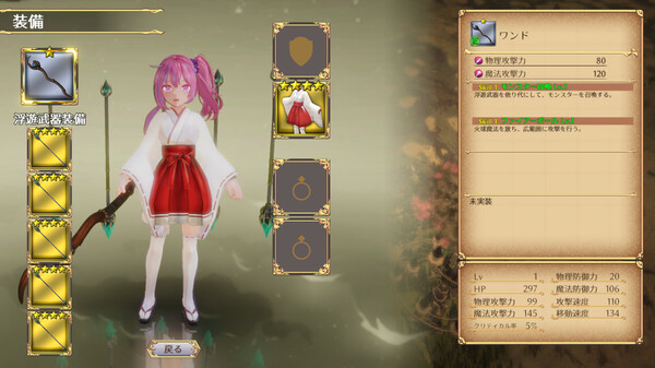 战姬拉斯蒂尔：无限的迷宫城.Rustil: Eternal Labyrinth Castle_4