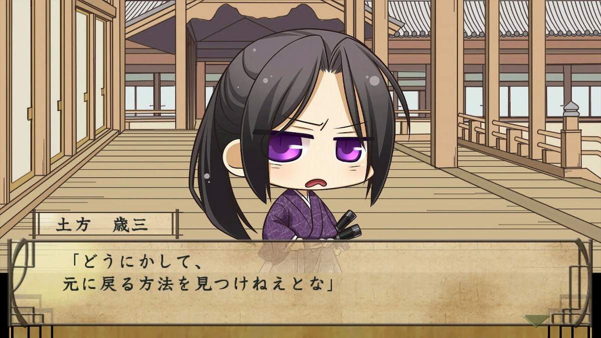 薄樱鬼 游戏录：队士们的大宴会.Hakuoki Yuugiroku Taishitachi no Daienkai_0