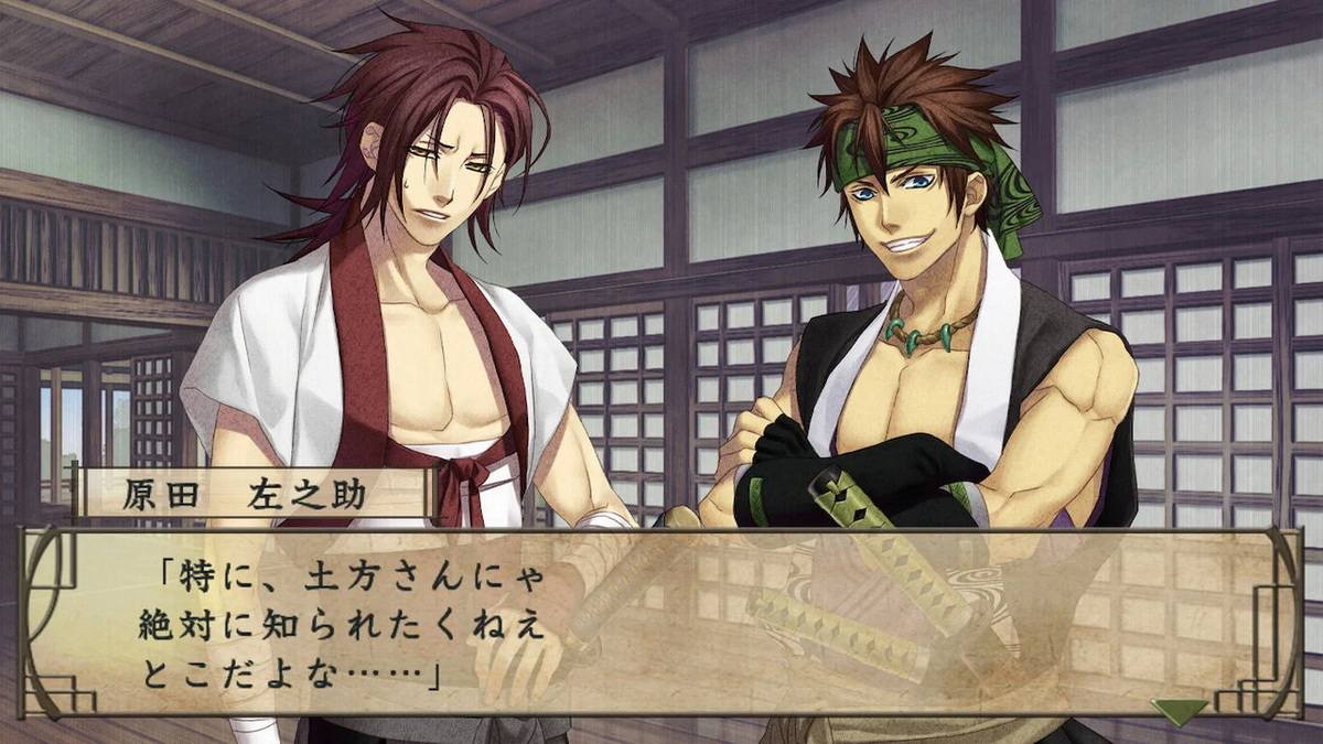 薄樱鬼 游戏录：队士们的大宴会.Hakuoki Yuugiroku Taishitachi no Daienkai_2