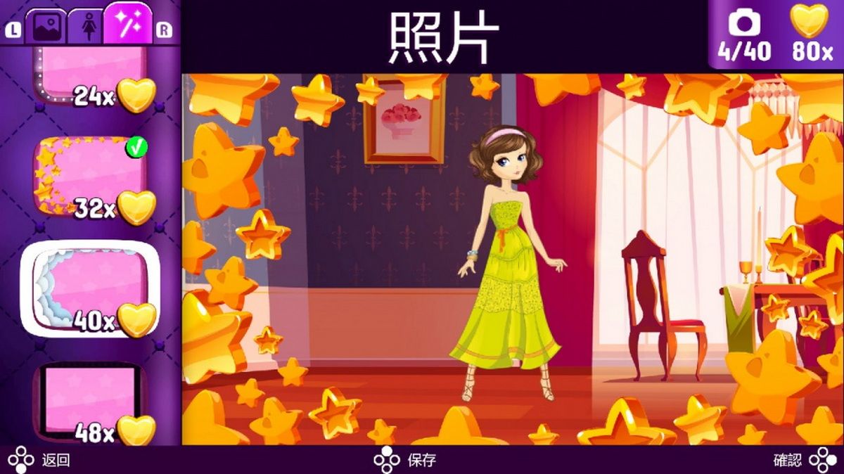 时尚公主.Fashion Princess_1