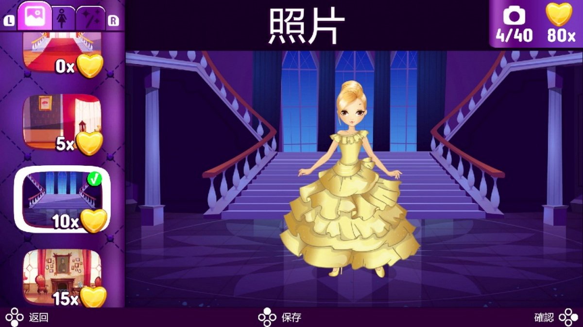 时尚公主.Fashion Princess_2