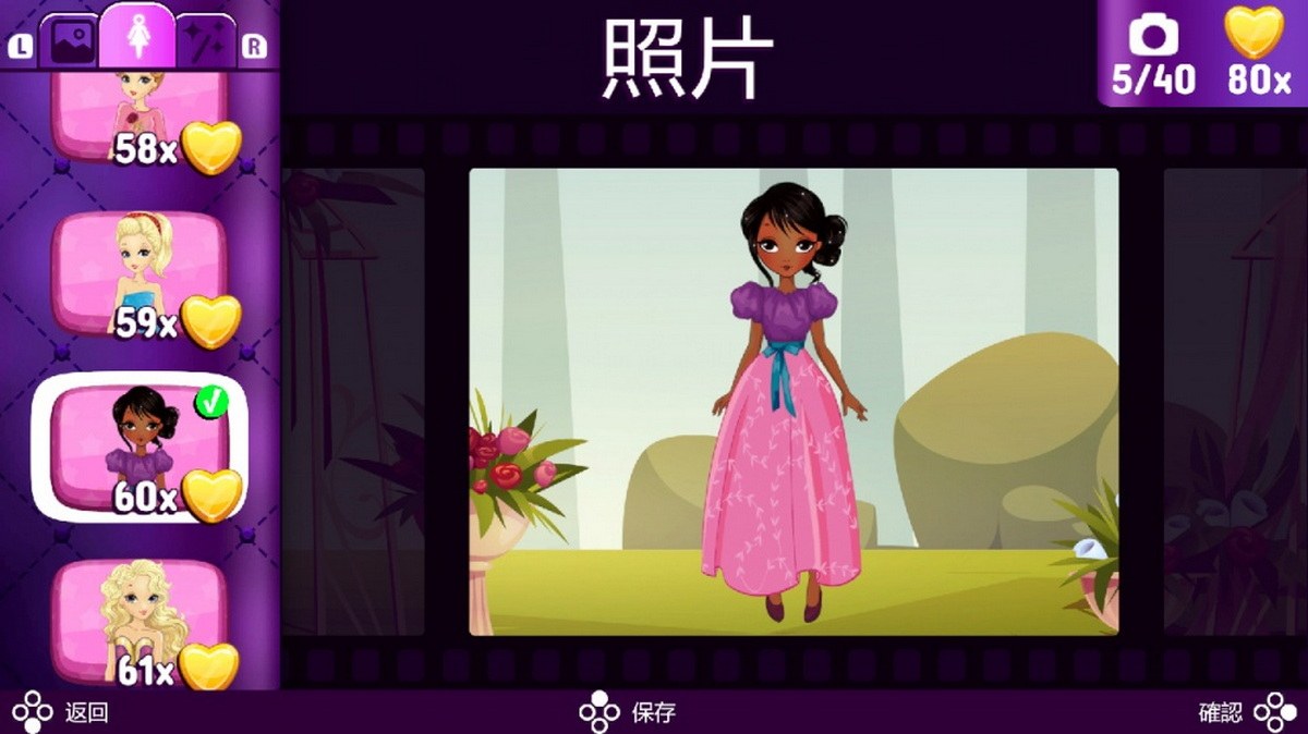 时尚公主.Fashion Princess_4
