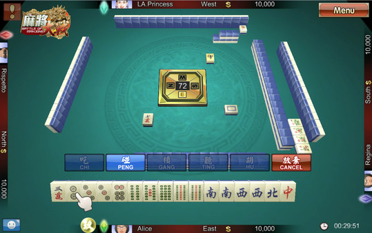 麻将大战.The Battle Of Mahjong_0