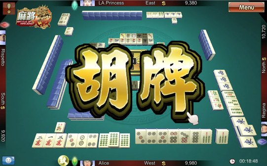麻将大战.The Battle Of Mahjong_3