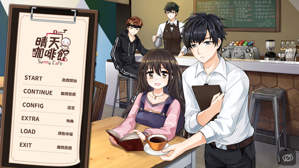 晴天咖啡馆.Sunny Cafe_0