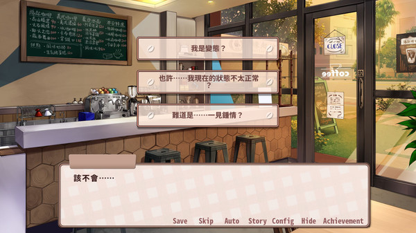 晴天咖啡馆.Sunny Cafe_2