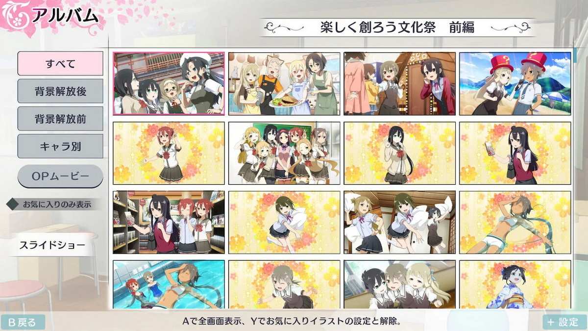 结城友奈是勇者：花结的闪光 – 第一卷.Yuuki Yuuna wa Yuusha de Aru ~ Hanayui no Kirameki ~ Vol. 1_4