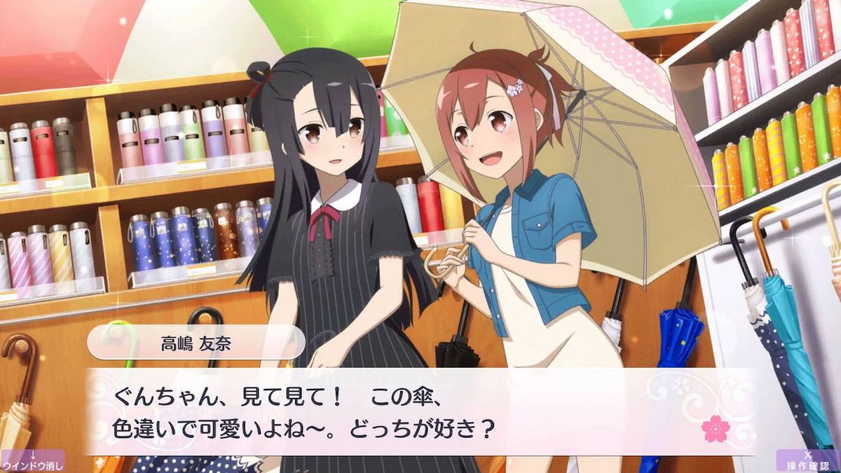 结城友奈是勇者：花结的闪光 – 第二卷.Yuuki Yuuna wa Yuusha de Aru ~ Hanayui no Kirameki ~ Vol. 2_1