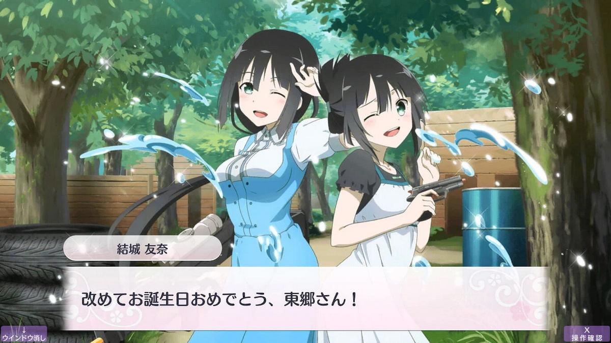 结城友奈是勇者：花结的闪光 – 第二卷.Yuuki Yuuna wa Yuusha de Aru ~ Hanayui no Kirameki ~ Vol. 2_2