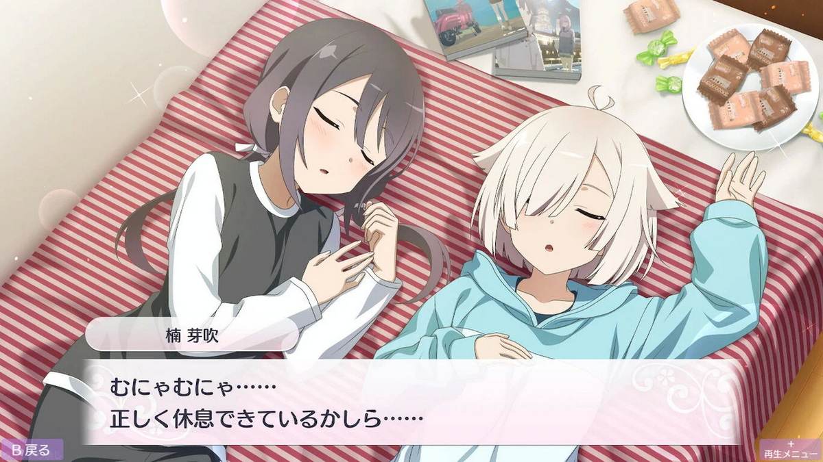 结城友奈是勇者：花结的闪光 – 第二卷.Yuuki Yuuna wa Yuusha de Aru ~ Hanayui no Kirameki ~ Vol. 2_3