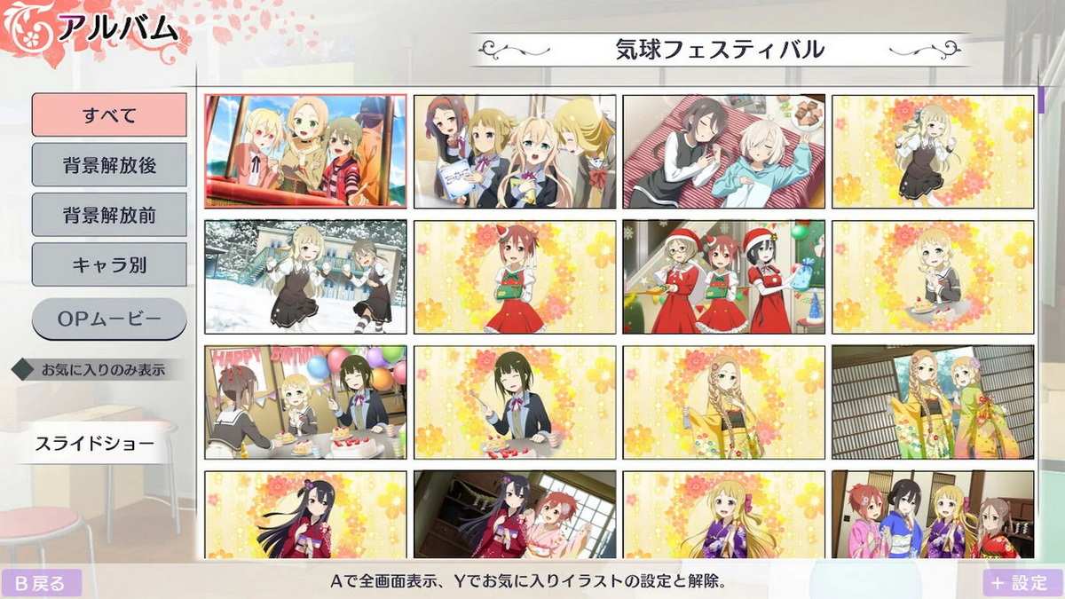结城友奈是勇者：花结的闪光 – 第二卷.Yuuki Yuuna wa Yuusha de Aru ~ Hanayui no Kirameki ~ Vol. 2_4