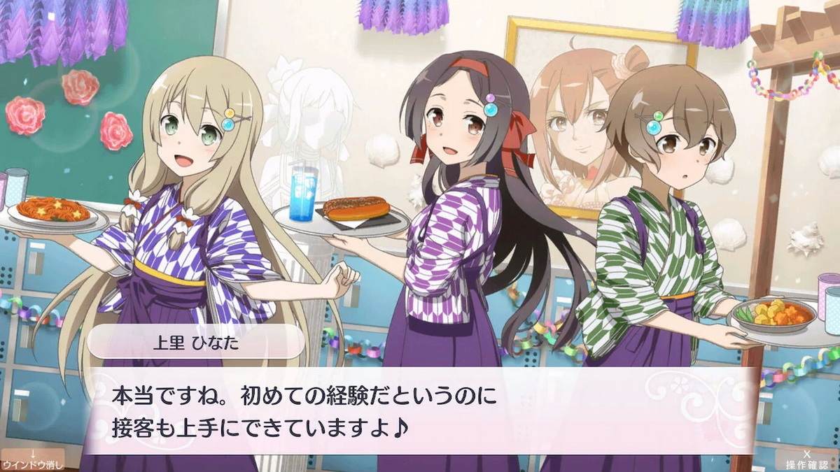 结城友奈是勇者：花结的闪光 – 第三卷.Yuuki Yuuna wa Yuusha de Aru ~ Hanayui no Kirameki ~ Vol. 3_1