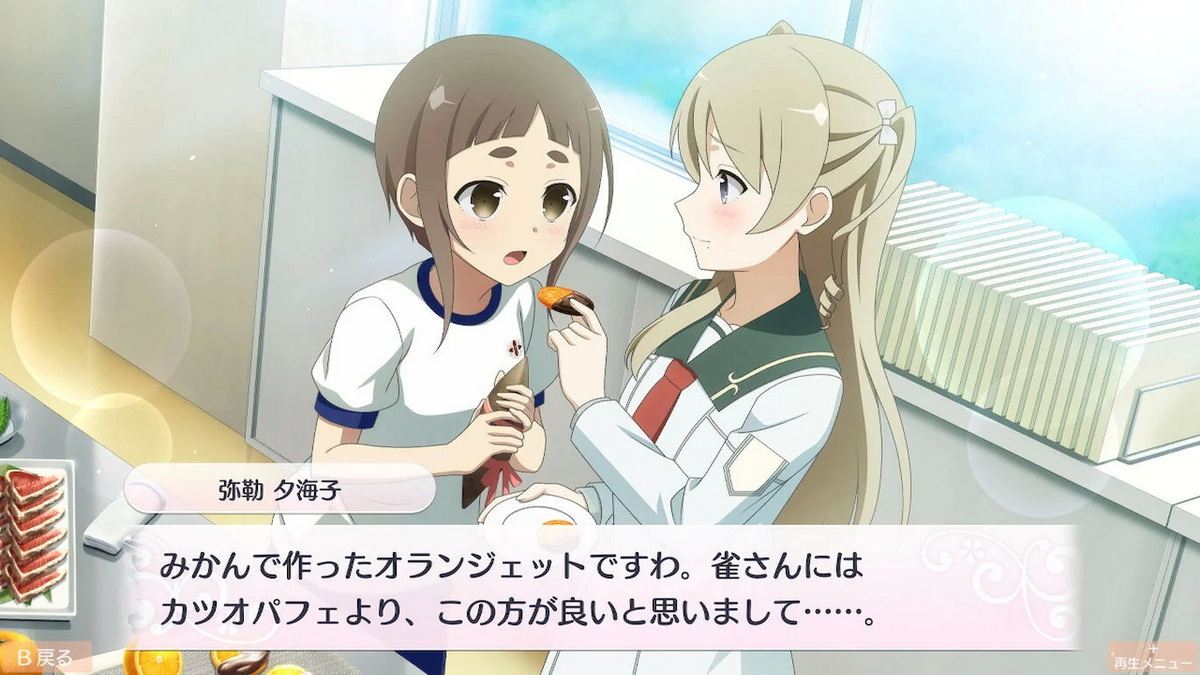 结城友奈是勇者：花结的闪光 – 第三卷.Yuuki Yuuna wa Yuusha de Aru ~ Hanayui no Kirameki ~ Vol. 3_3