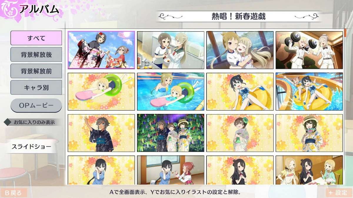 结城友奈是勇者：花结的闪光 – 第三卷.Yuuki Yuuna wa Yuusha de Aru ~ Hanayui no Kirameki ~ Vol. 3_4