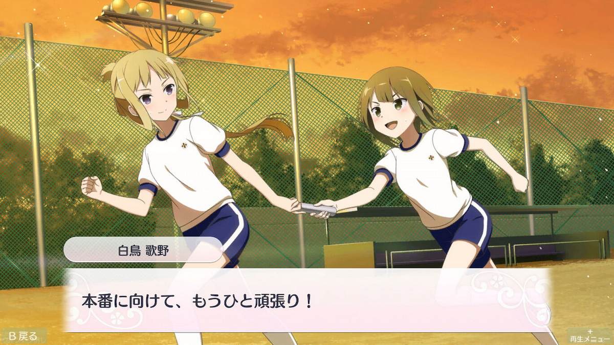 结城友奈是勇者：花结的闪光 – 第四卷.Yuuki Yuuna wa Yuusha de Aru ~ Hanayui no Kirameki ~ Vol. 4_2