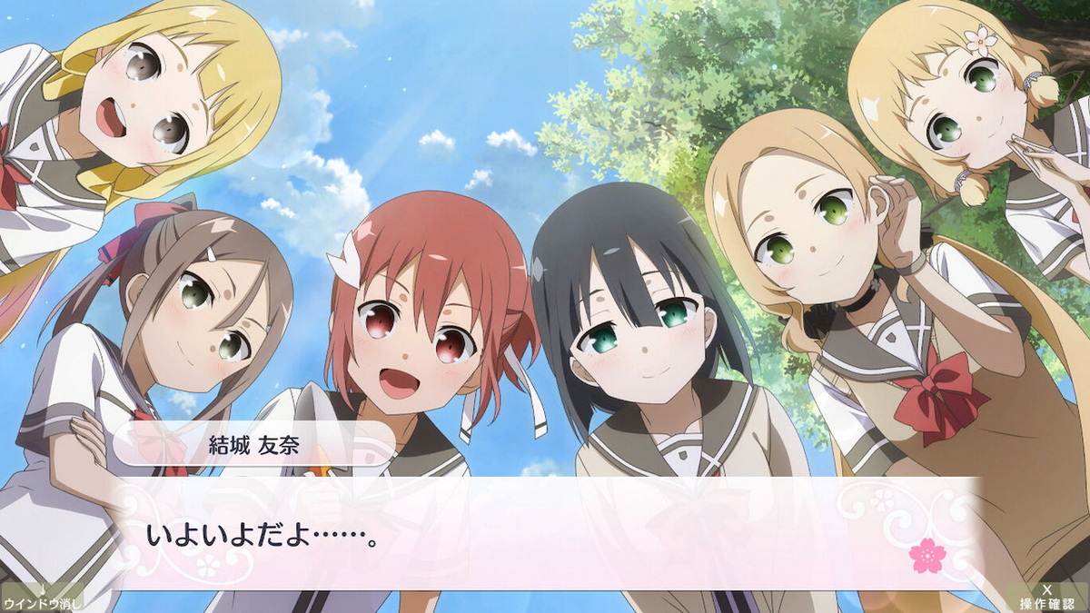结城友奈是勇者：花结的闪光 – 第四卷.Yuuki Yuuna wa Yuusha de Aru ~ Hanayui no Kirameki ~ Vol. 4_3