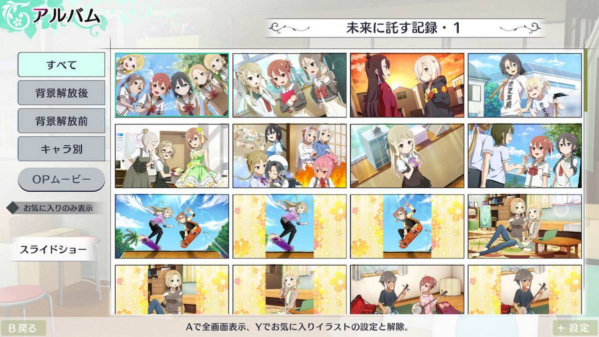 结城友奈是勇者：花结的闪光 – 第四卷.Yuuki Yuuna wa Yuusha de Aru ~ Hanayui no Kirameki ~ Vol. 4_4
