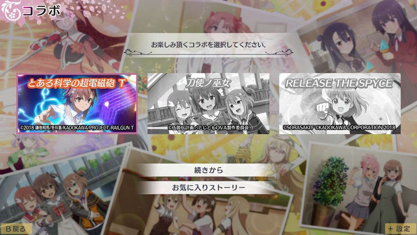 结城友奈是勇者：花结的闪光 – 第五卷.Yuuki Yuuna wa Yuusha de Aru ~ Hanayui no Kirameki ~ Vol. 5_0