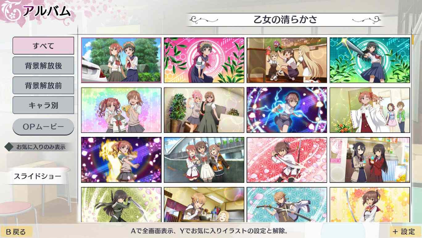 结城友奈是勇者：花结的闪光 – 第五卷.Yuuki Yuuna wa Yuusha de Aru ~ Hanayui no Kirameki ~ Vol. 5_4