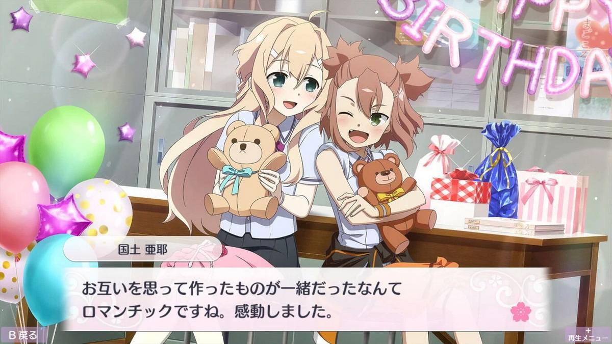 结城友奈是勇者：花结的闪光 – 第七卷.Yuuki Yuuna wa Yuusha de Aru ~ Hanayui no Kirameki ~ Vol. 7_0