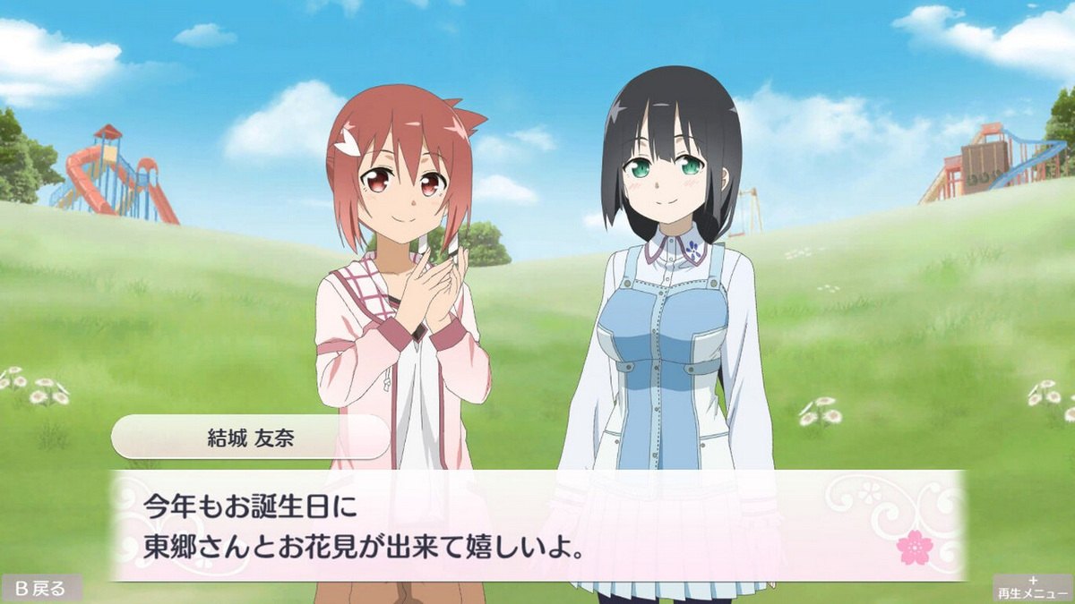 结城友奈是勇者：花结的闪光 – 第七卷.Yuuki Yuuna wa Yuusha de Aru ~ Hanayui no Kirameki ~ Vol. 7_3