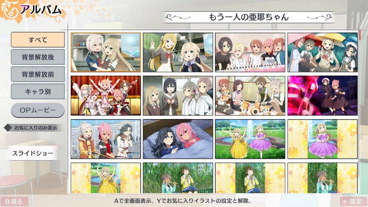 结城友奈是勇者：花结的闪光 – 第八卷.Yuuki Yuuna wa Yuusha de Aru ~ Hanayui no Kirameki ~ Vol. 8_4