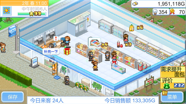 厨房危机.Kitchen Crisis_0
