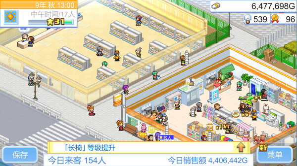 厨房危机.Kitchen Crisis_3