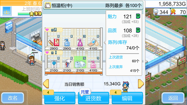 厨房危机.Kitchen Crisis_5