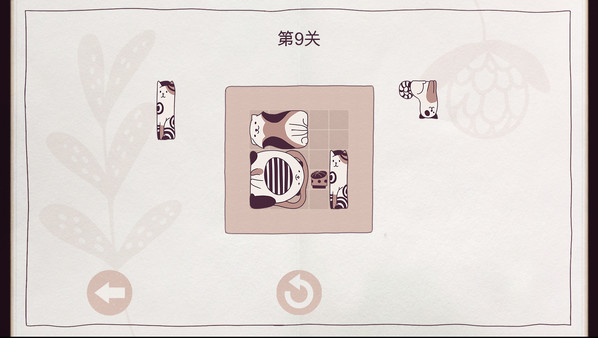 猫咪整齐划一.Cats Organized Neatly_0
