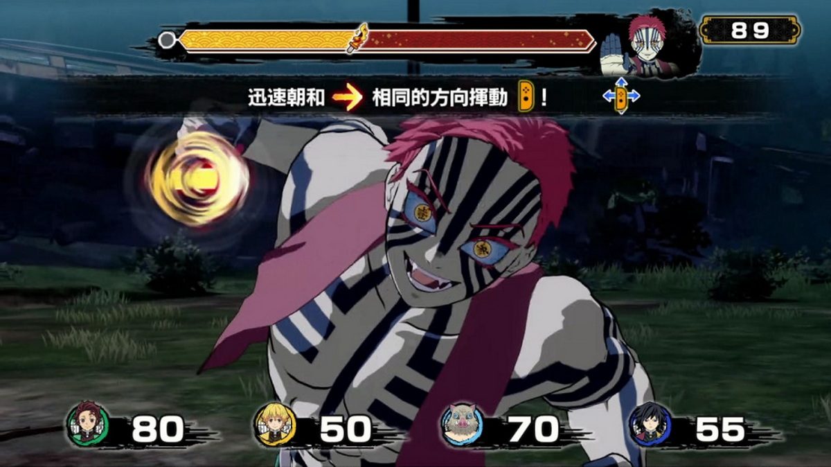 鬼灭之刃：争当最强队士！.Demon Slayer: Kimetsu no Yaiba – Sweep the Board!_5