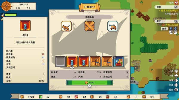 从萨格里什起航.Sagres_2