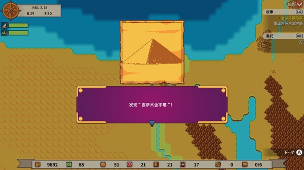 从萨格里什起航.Sagres_3
