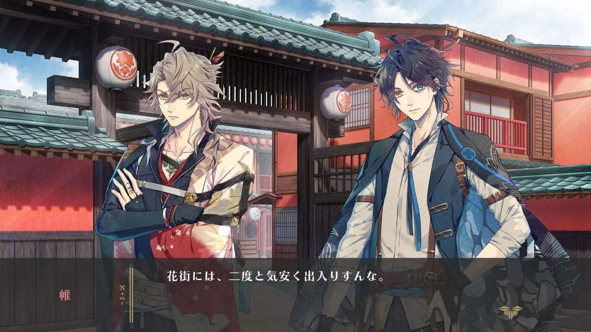 Utakata no Uchronia_1