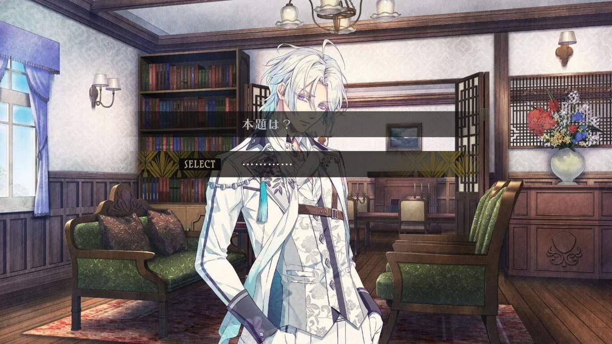 Utakata no Uchronia_2