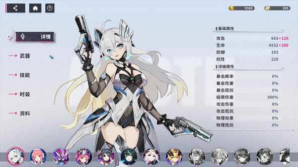 赛博甜心.CyberHoney_3
