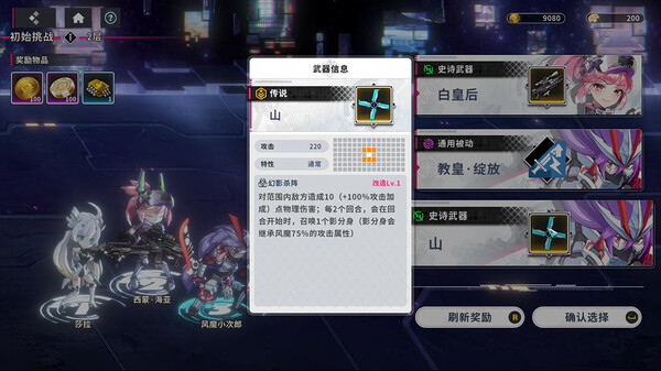 赛博甜心.CyberHoney_5