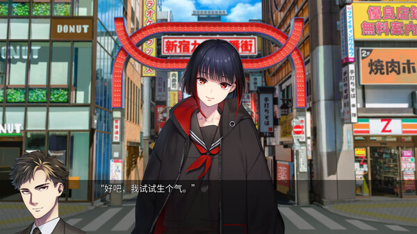 新宿葬命.Shinjuku Soumei_0